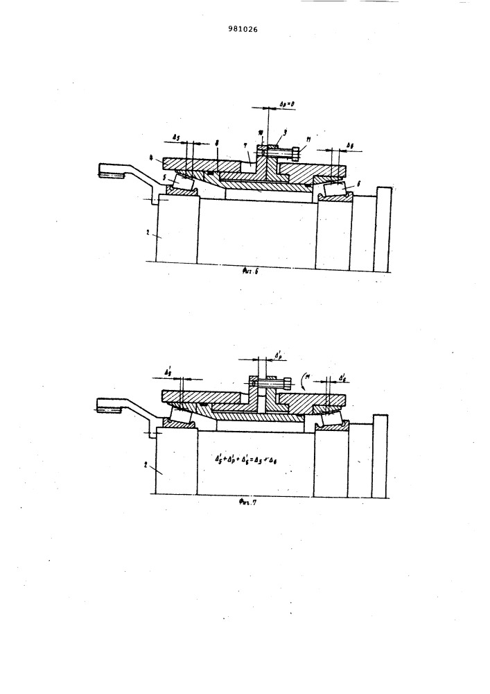 Мотор-колесо транспортного средства (патент 981026)