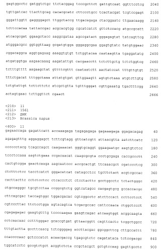 Fad-2-мутанты и растения с высоким содержанием олеиновой кислоты (патент 2461624)