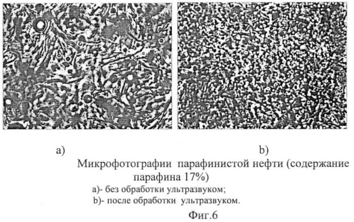 Способ ультразвуковой кавитационной обработки жидких сред и расположенных в среде объектов (патент 2455086)