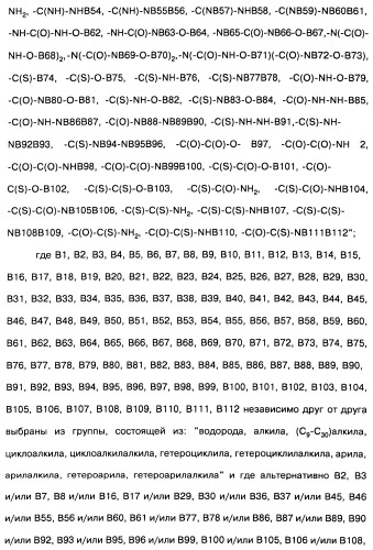 Пиридопиразиновые производные, фармацевтическая композиция и набор на их основе, вышеназванные производные и фармацевтическая композиция в качестве лекарственного средства и средства способа лечения заболеваний и их профилактики (патент 2495038)