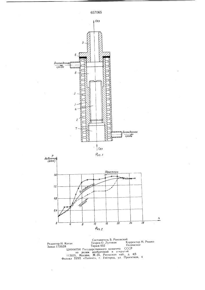 Устройство для отбора и охлаждения проб газа (патент 657065)