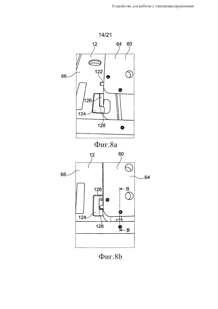 Устройство для работы с электроинструментами (патент 2667400)