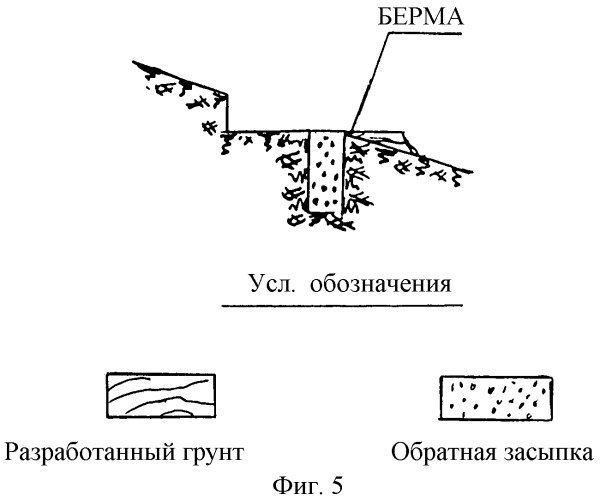 Шнековый экскаватор (патент 2450107)