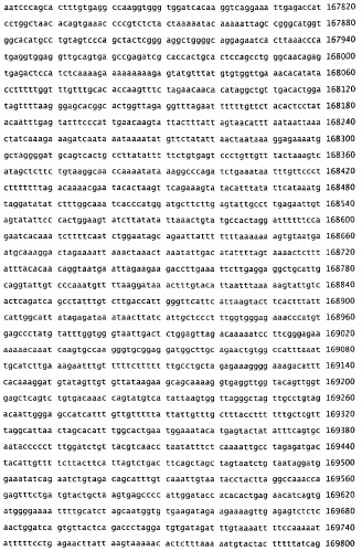 Применение s1p (патент 2362565)