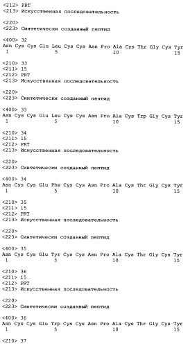 Способы и композиции для лечения желудочно-кишечных расстройств (патент 2353383)