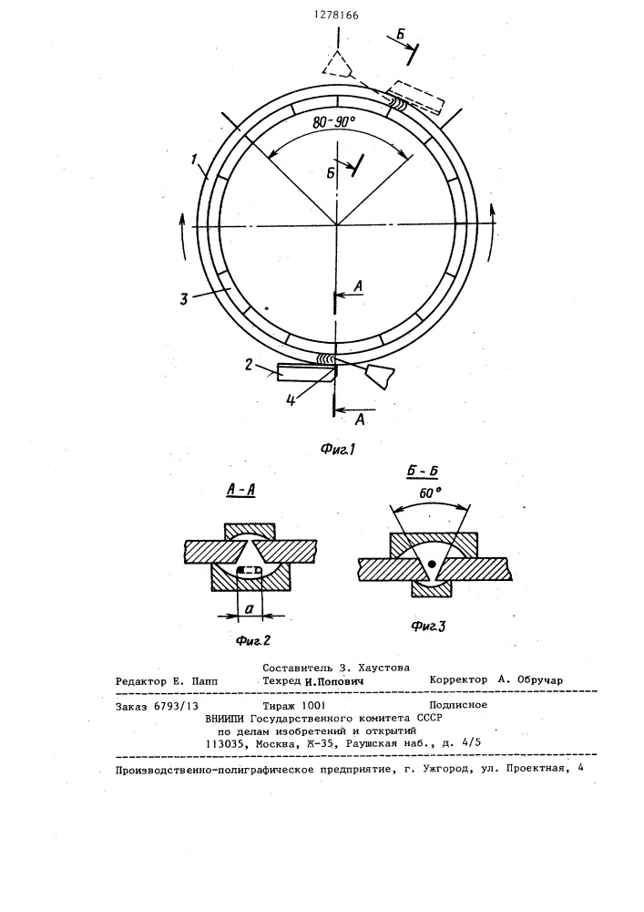 Способ автоматической дуговой сварки неповоротных стыков труб (патент 1278166)