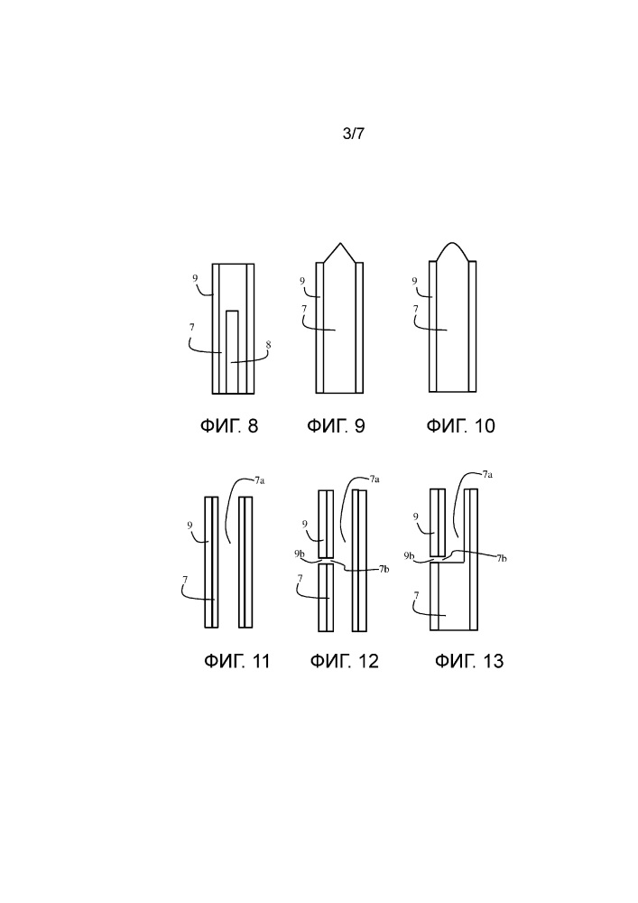 Испарительная горелка для мобильного обогревательного устройства, работающего на жидком топливе (патент 2642909)
