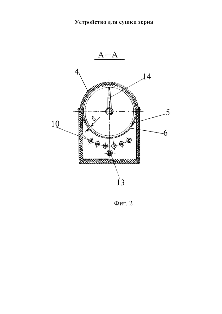 Устройство для сушки зерна (патент 2625589)