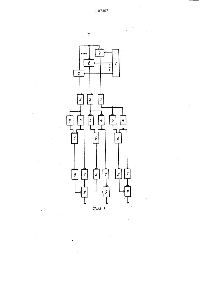 Устройство разделения мажоритарно уплотненных сигналов (патент 1107307)