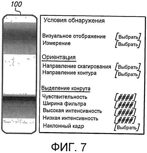 Имитатор теплового разделения фаз (патент 2586094)