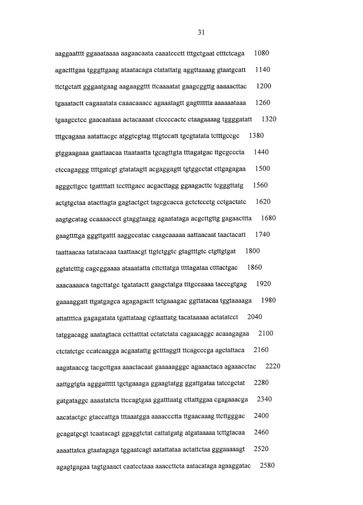 Противокариесные композиции и пробиотики/пребиотики (патент 2650866)