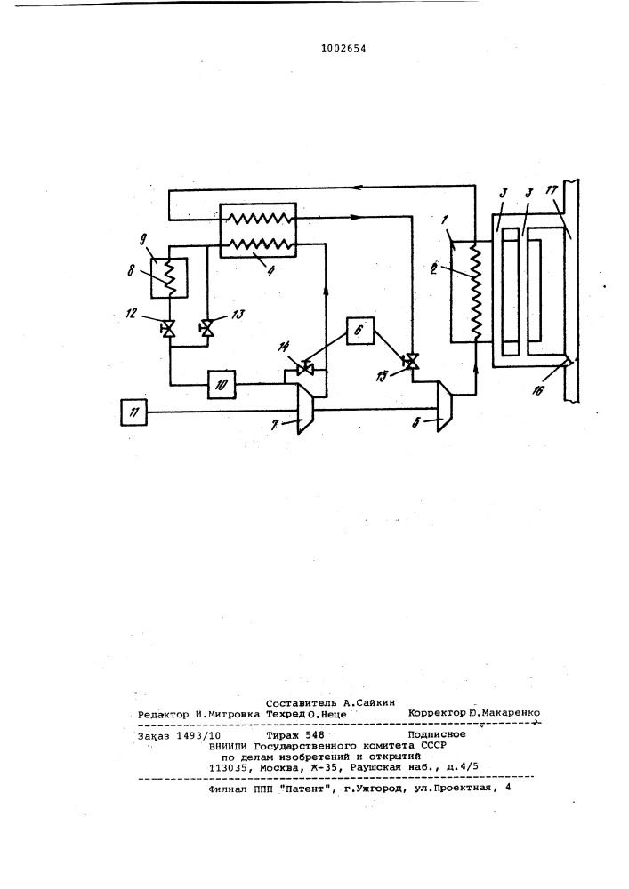 Устройство для прогрева силовой установки транспортного средства (патент 1002654)