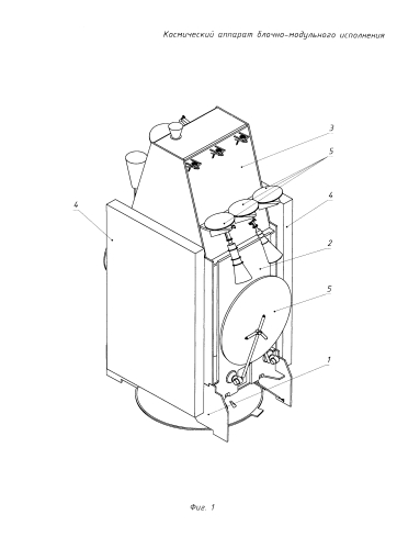 Космический аппарат блочно-модульного исполнения (патент 2581274)