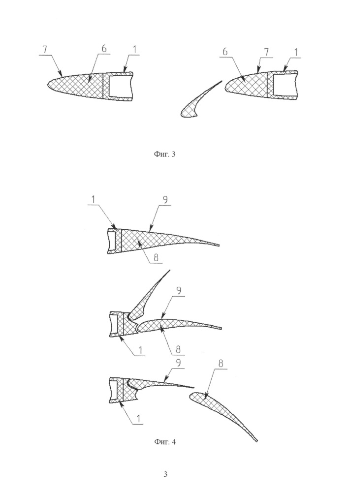 Модель несущей поверхности летательного аппарата (патент 2653773)