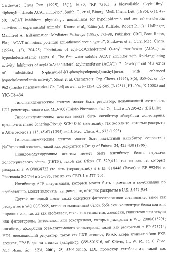 Замещенные гетероциклические производные и их применение (патент 2325381)