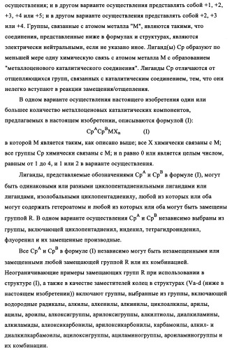 Мониторинг и регулирование полимеризации с использованием улучшенных определяющих индикаторов (патент 2342402)