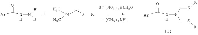 Способ получения n', n'-бис{[алкил(фенил)сульфанил]метил} арилгидразидов (патент 2518491)
