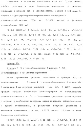 Азотсодержащие ароматические производные, их применение, лекарственное средство на их основе и способ лечения (патент 2264389)