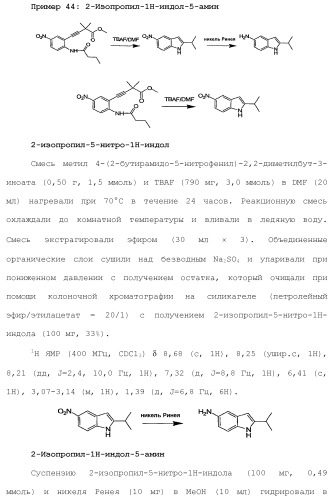 Модуляторы атф-связывающих кассетных транспортеров (патент 2451018)