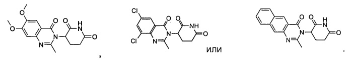 6-, 7- или 8-замещенные производные хиназолинона и композиции, включающие их, и способы их использования (патент 2476432)