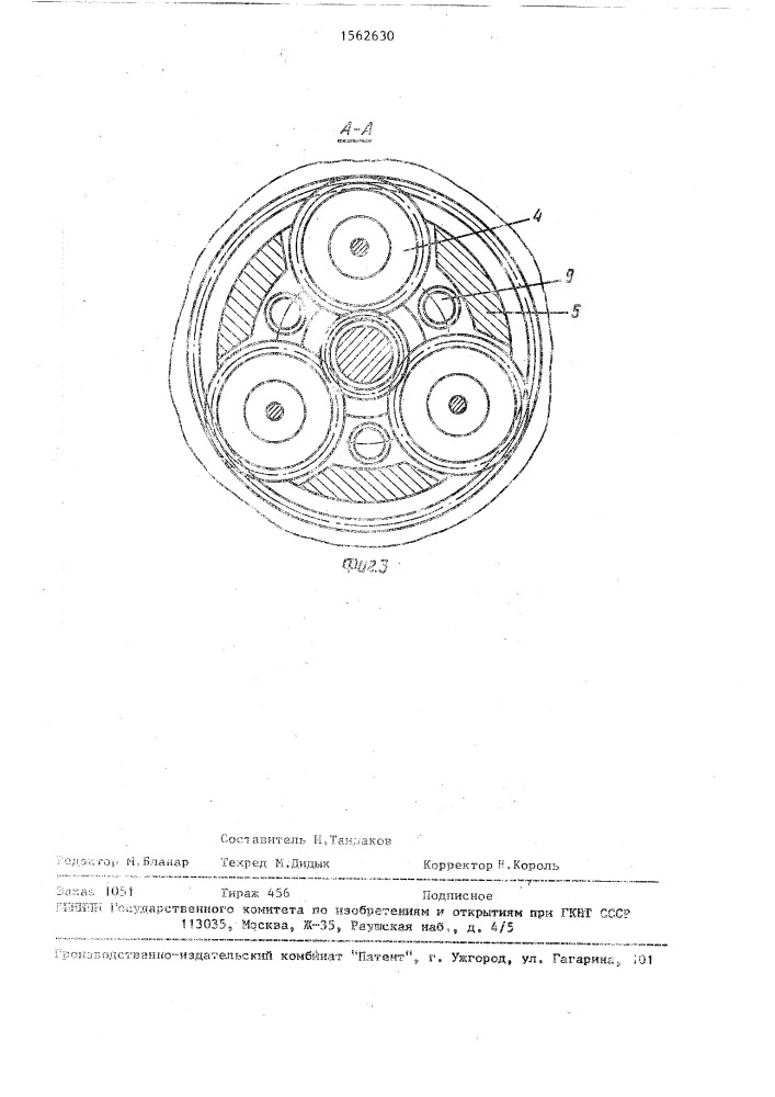 Газовая криогенная машина (патент 1562630)