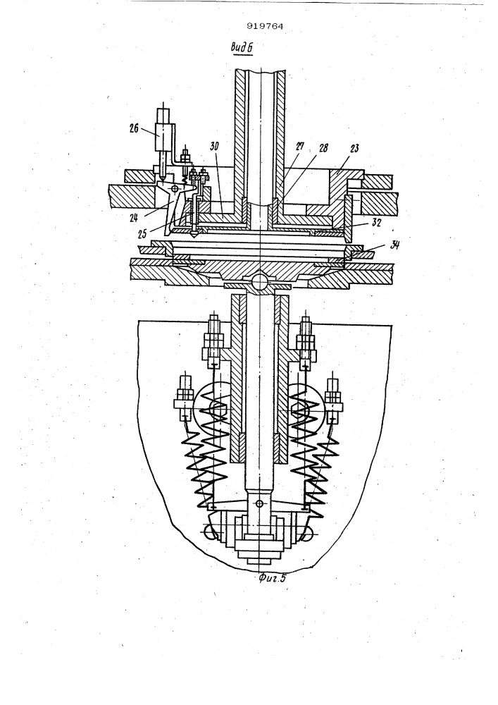Автоматическое устройство для контроля и сортировки колец (патент 919764)