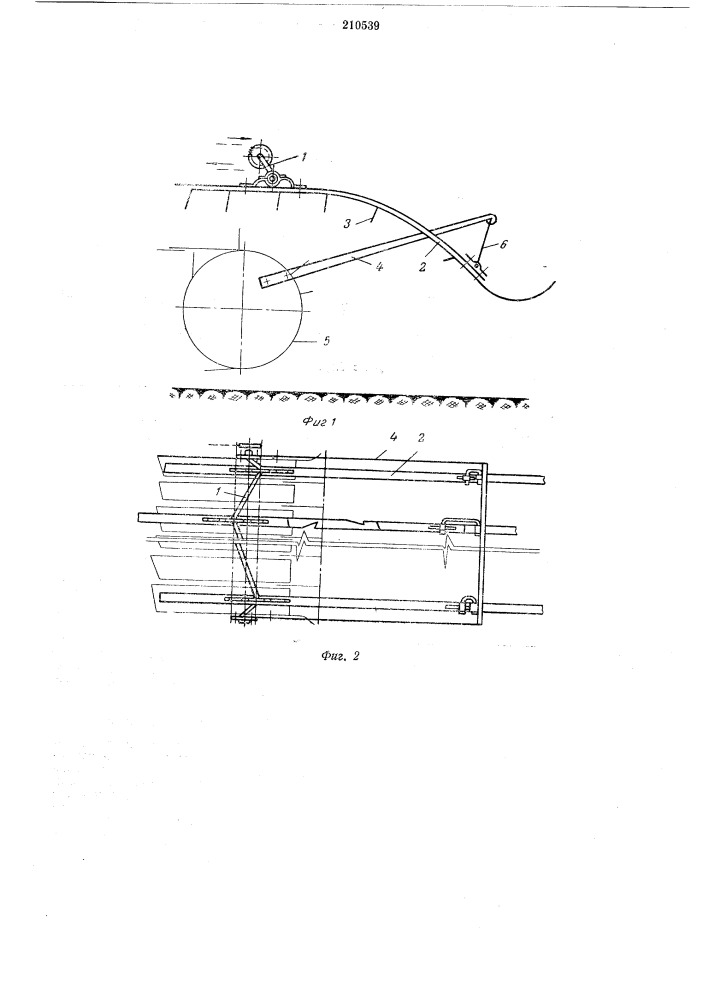 Прижимное устройство к подборщику сена, соломы и подобных материалов (патент 210539)