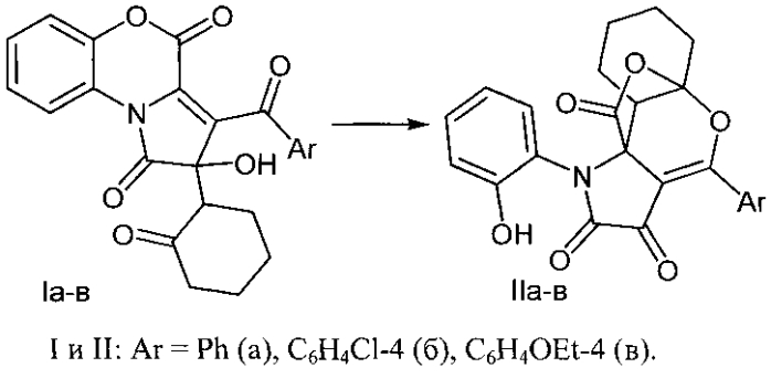 Способ получения 6-арил-2-(2-гидроксифенил)-7,15-диокса-2-азатетрацикло[6.5.2.01,5.08,13]пентадец-5-ен-3,4,14-трионов (патент 2569899)