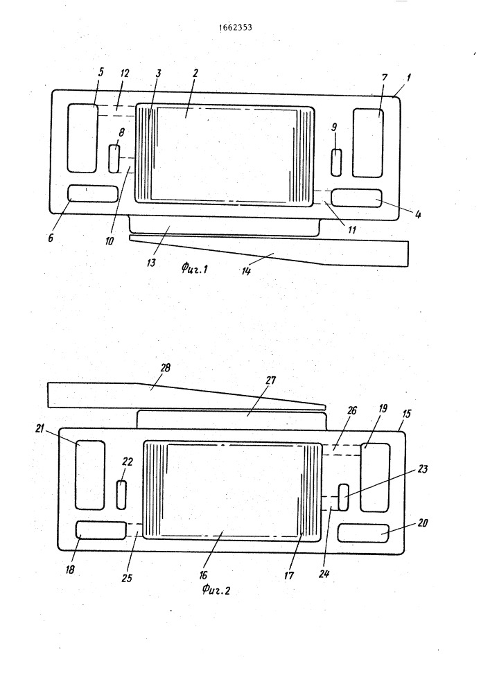 Электролизер фильтрпрессного типа для получения гидроксида натрия (патент 1662353)