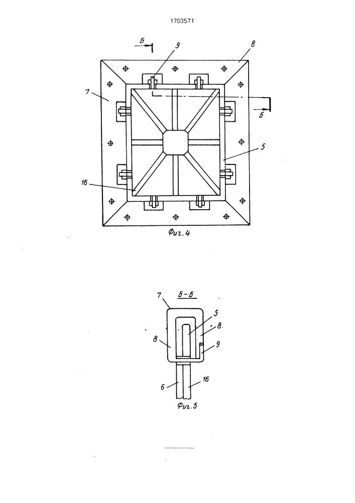 Контейнер (патент 1703571)
