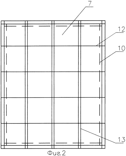 Способ строительства накопительного амбара (патент 2272869)