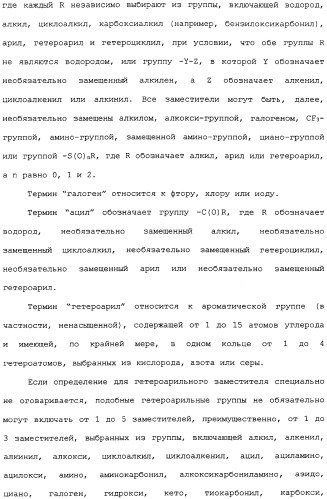 Полимерное покрытие для медицинских устройств (патент 2308976)