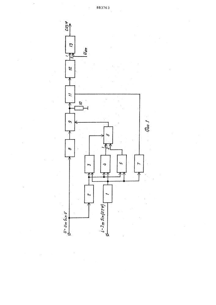 Устройство для измерения коэффициента электрической мощности (патент 883763)