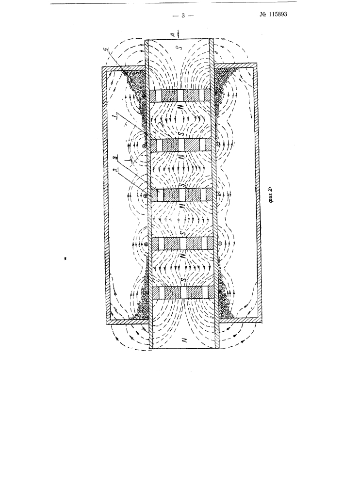 Электромагнитный фильтр для очистки воды от железа и его окислов (патент 115893)