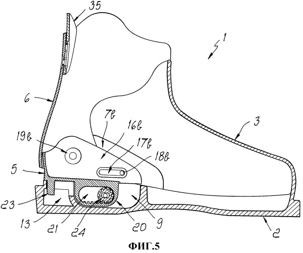 Лыжный ботинок (патент 2403838)