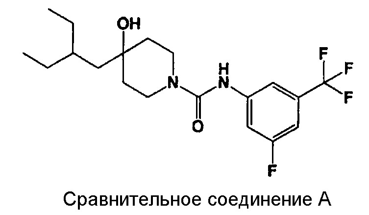 Производное фенила (патент 2639875)