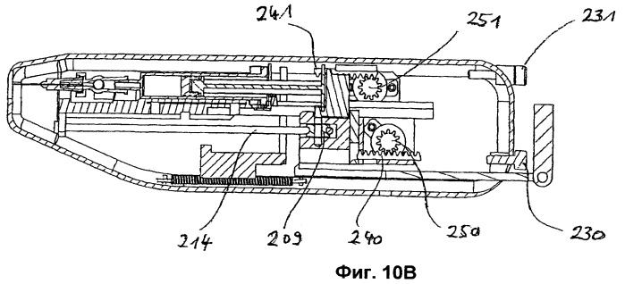 Инъекционное устройство (патент 2470678)