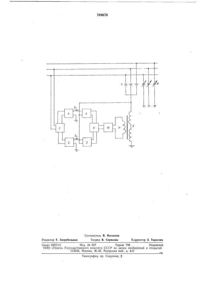 Способ автоматической компенсации емкостного тока утечки (патент 769676)