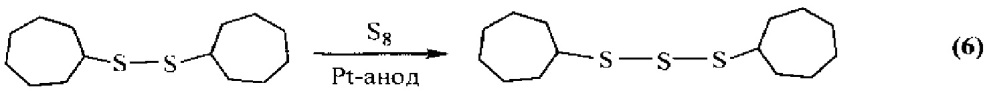 Электрохимический способ получения органических полисульфанов (патент 2614151)