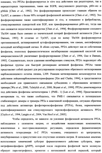Лечение нейродегенеративных заболеваний (патент 2489155)