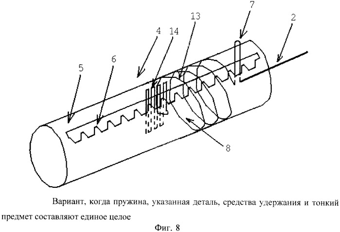 Способ управления одной рукой без использования подставки карманным компьютером, приспособление для нажатия пальцем на органы управления электронного устройства и устройство для продольного перемещения длинного тонкого предмета (варианты) (патент 2365974)