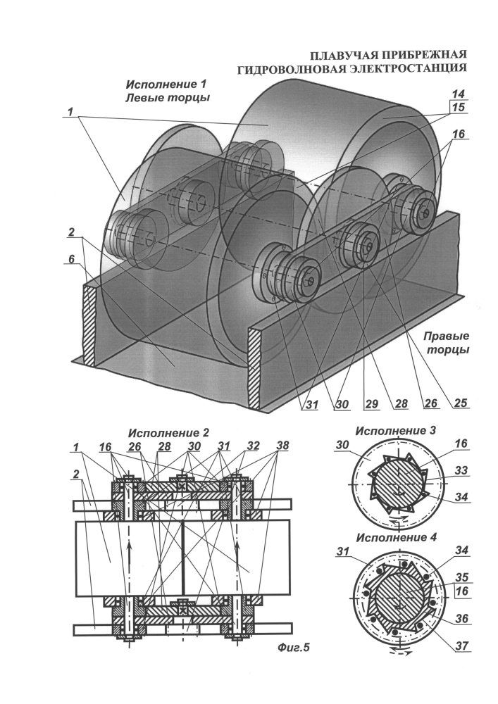 Плавучая прибрежная гидроволновая электростанция (патент 2603849)