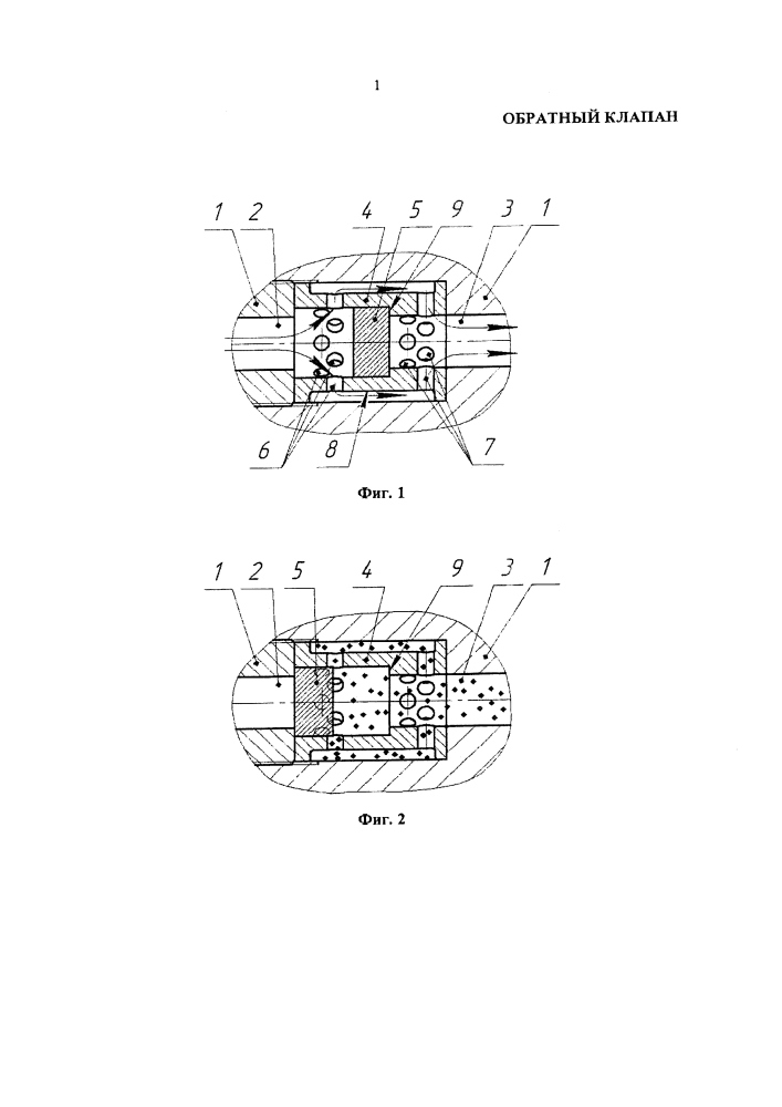 Обратный клапан (патент 2639467)
