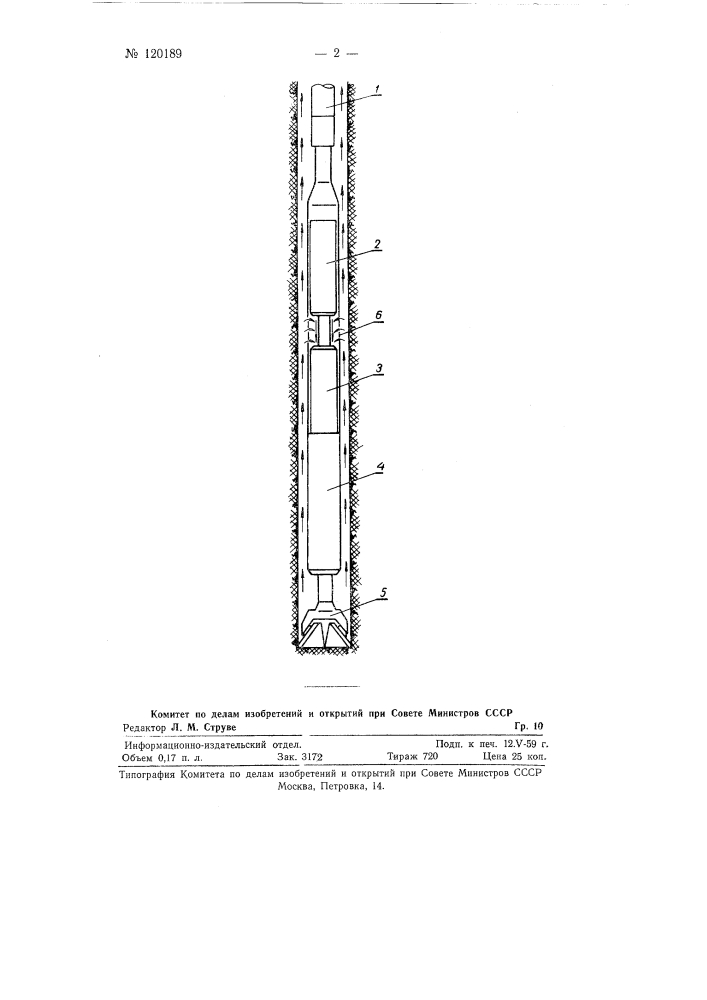Устройство для бурения глубоких скважин (патент 120189)