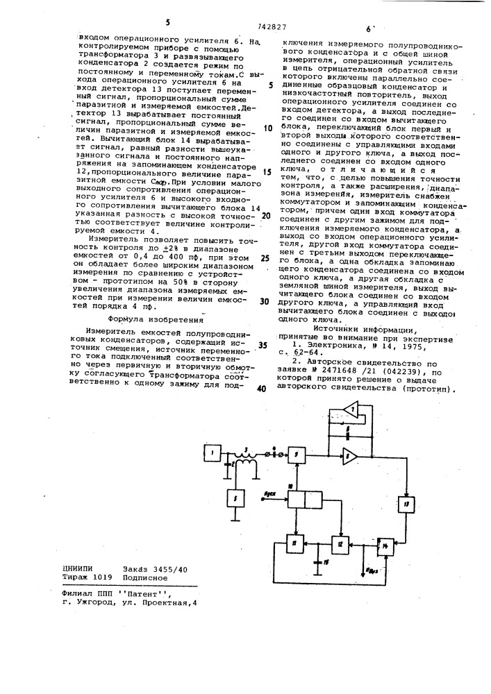 Измеритель емкостей полупроводниковых конденсаторов (патент 742827)