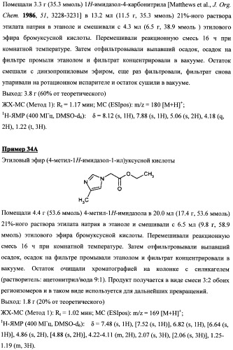 Замещенные дигидропиразолоны для лечения кардиоваскулярных и гематологических заболеваний (патент 2469031)