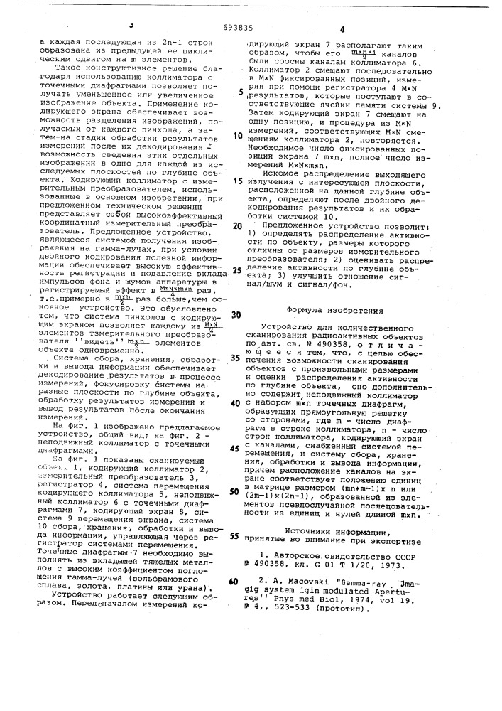 Устройство для количественного сканированиярадиоактивных об'ектов (патент 693835)
