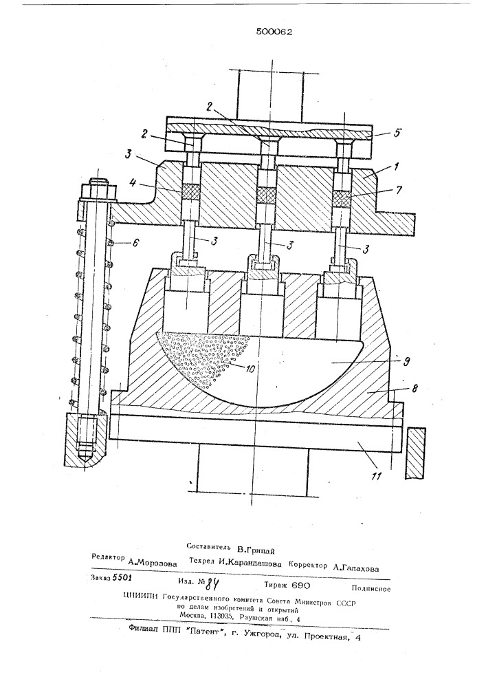 Пресс-форма для прессования порошковых материалов (патент 500062)