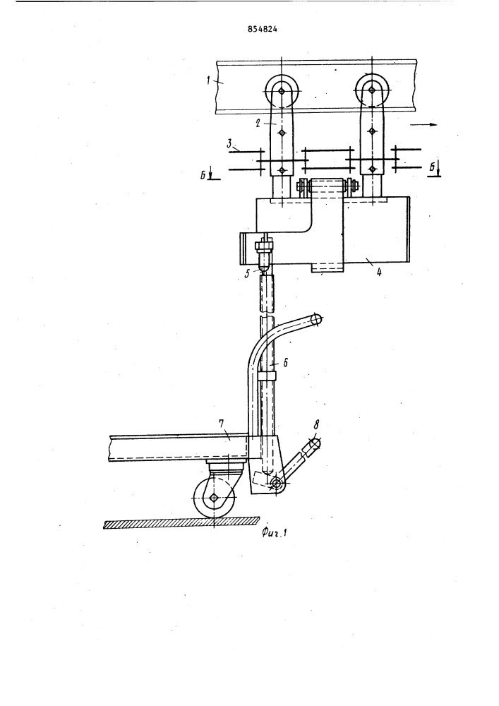 Толкатель подвесного грузоведущего конвейера (патент 854824)