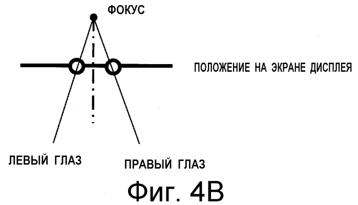 Носитель записи, устройство воспроизведения, интегральная схема, способ воспроизведения и программа (патент 2533057)